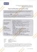 CHINA Guangzhou Troy Balloon Co., Ltd Certificações